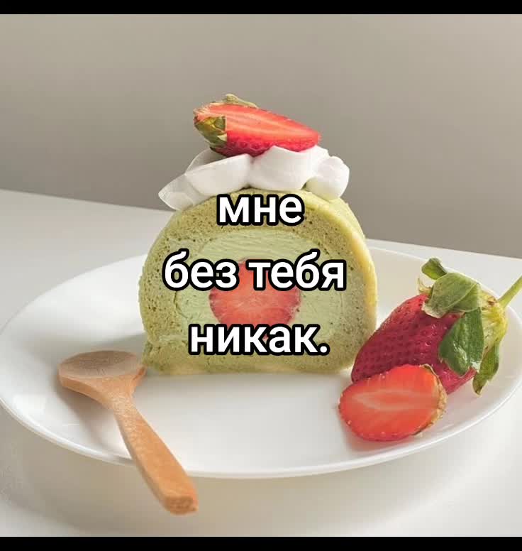 @пубертатница👄