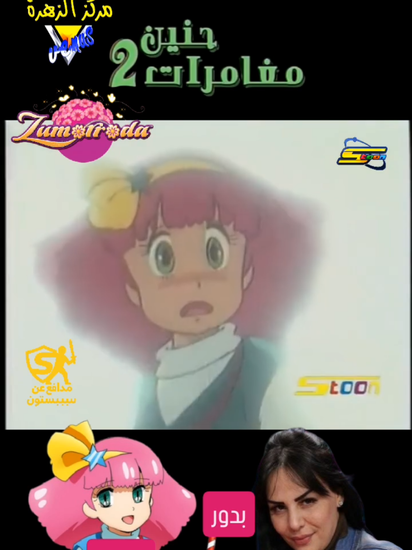 @ذكريات جيل الطيبين