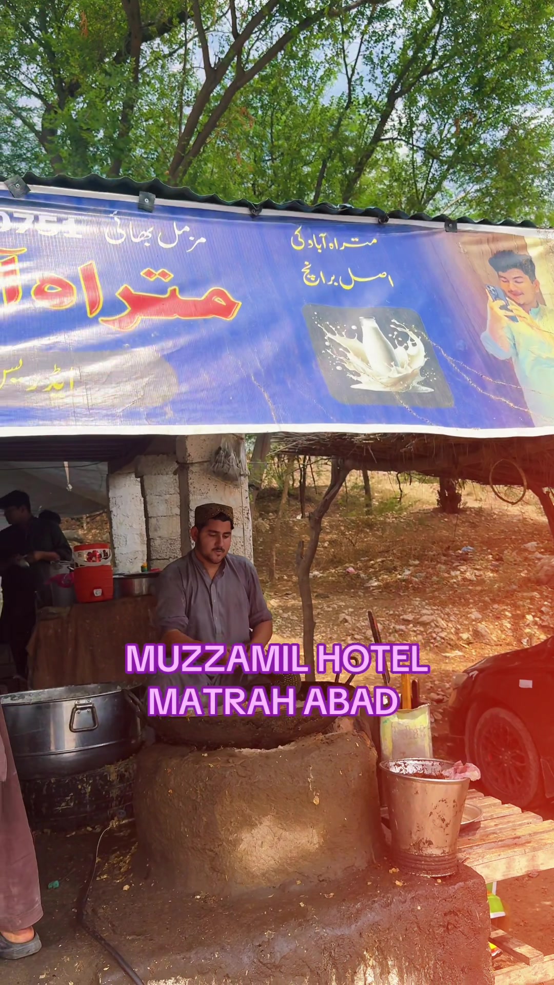@muzzamilhotelmatrahabad