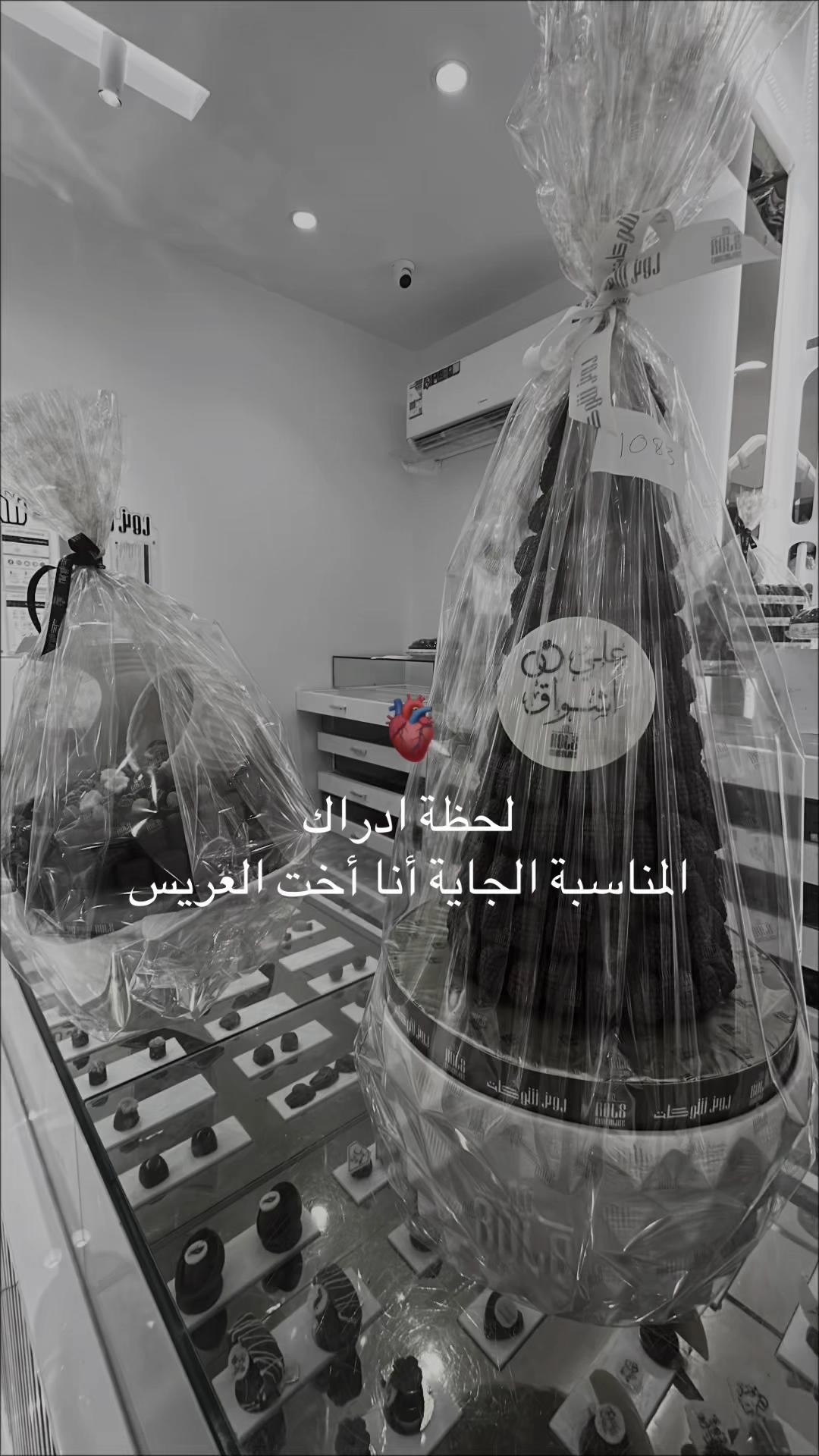 @ℳ𝒪𝒪𝒩🇸🇦💛