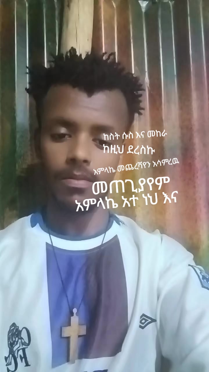 @Fisha yagafari sisay lji
