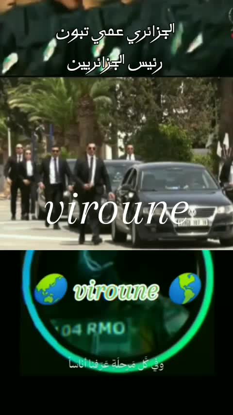 @🌏viroune🌎