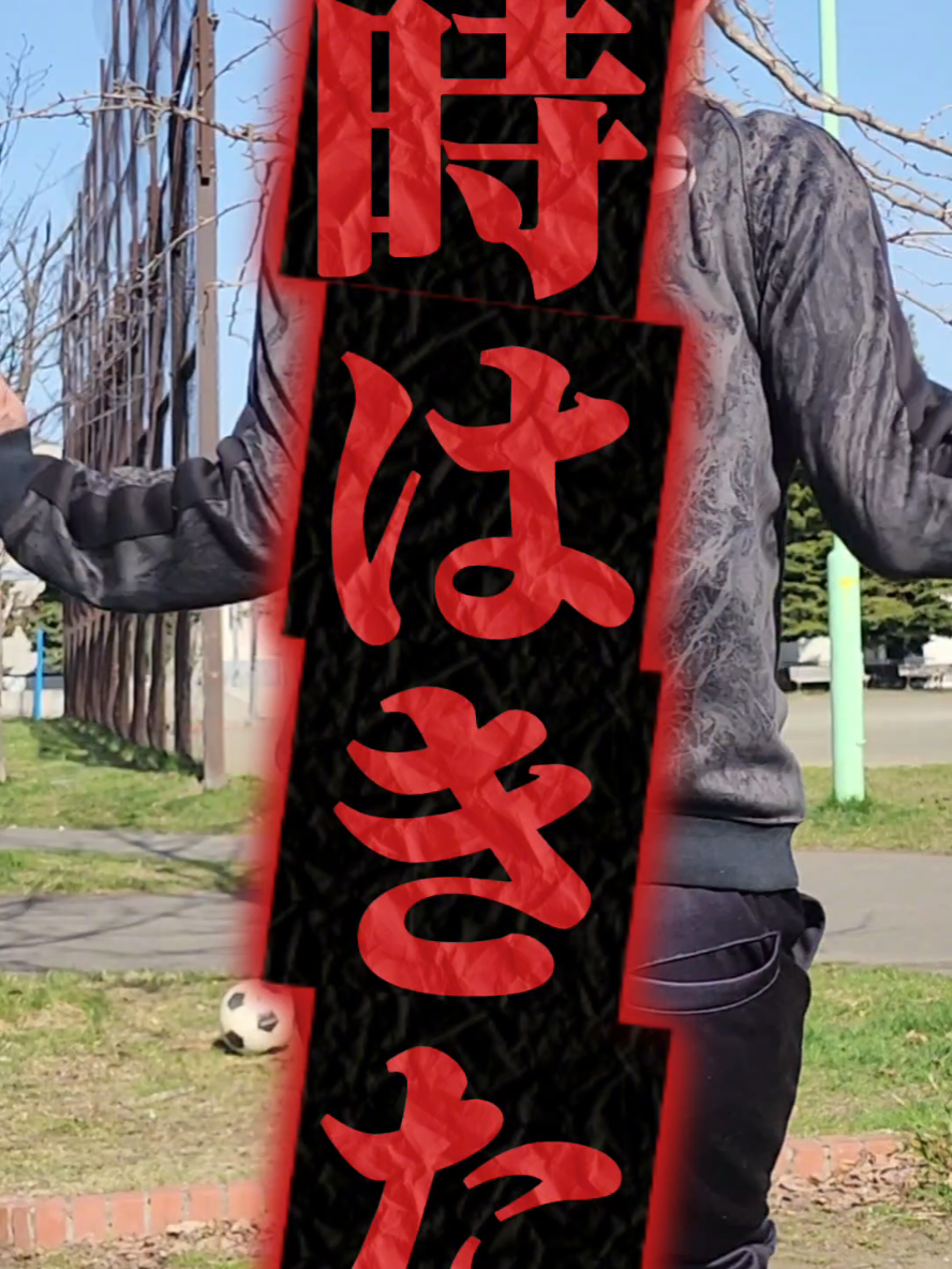 @魚太郎⚽🐟