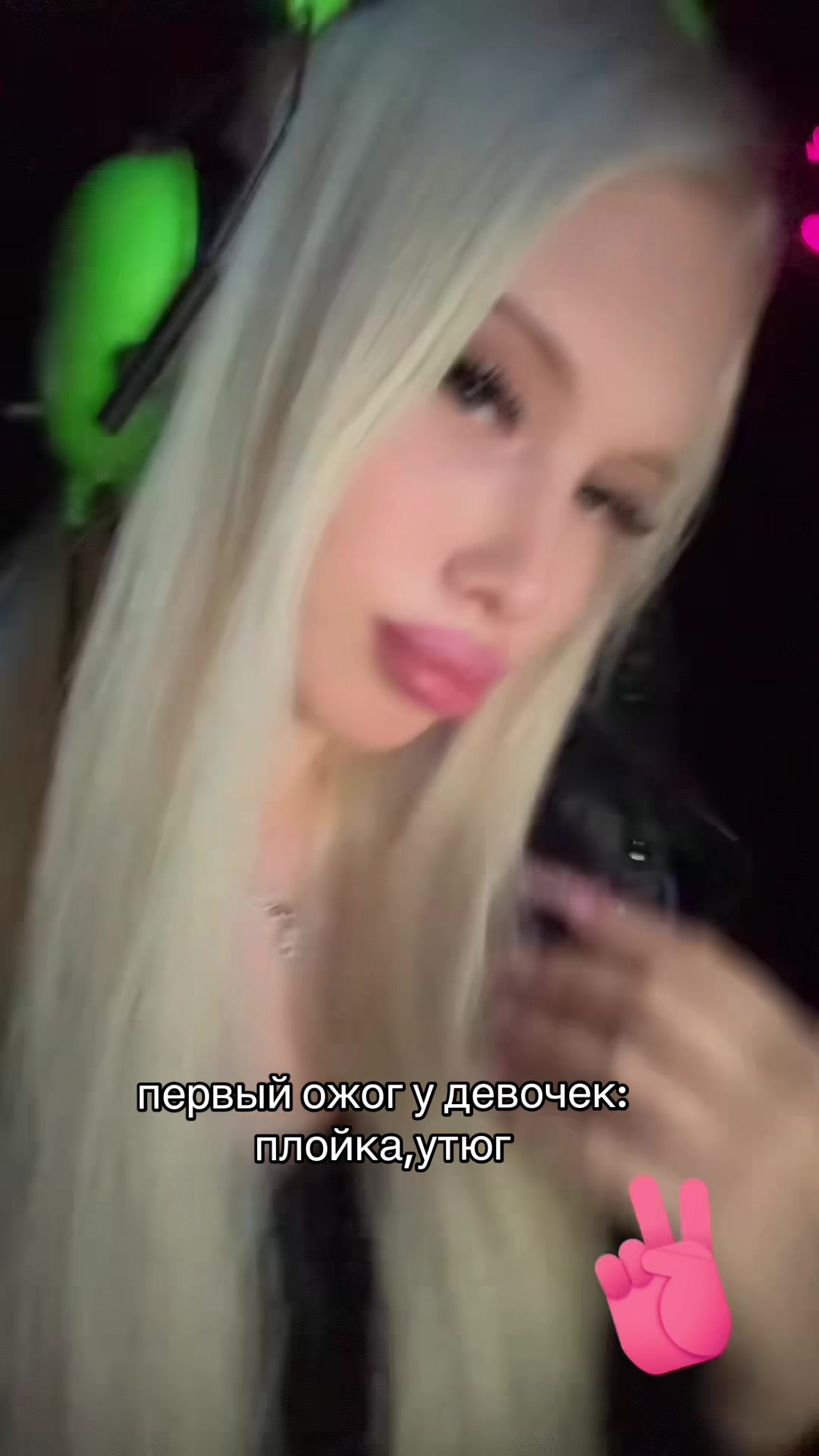 @лиза