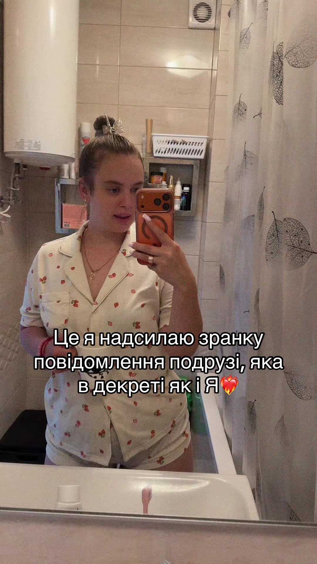@OLENA | Mom & Lifestyle 🩷