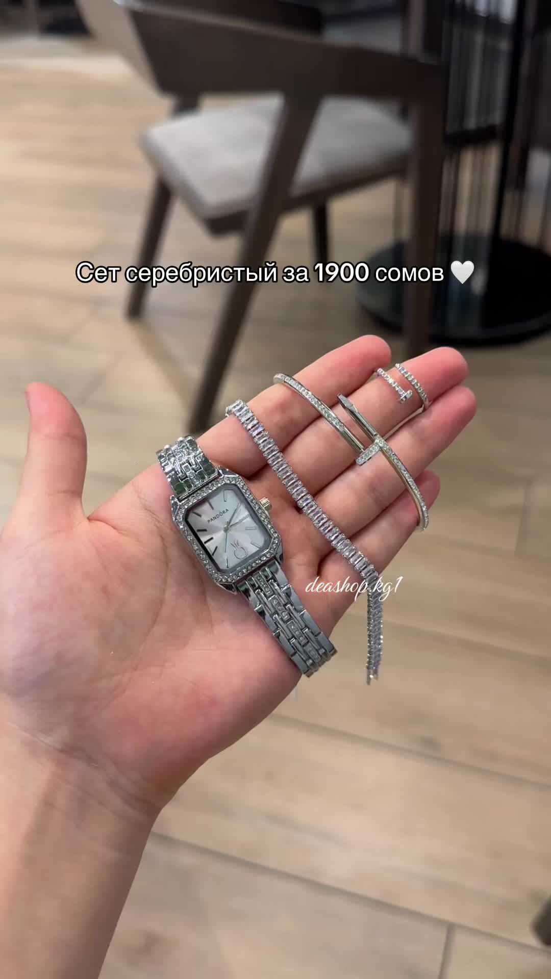 @Магазин украшений💍