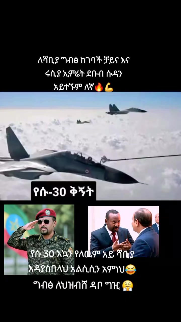 @ለፉልሀም ማርትኔዝ ሰጠ ኩኛ ነሳ 🔥!ካሪክ 😒