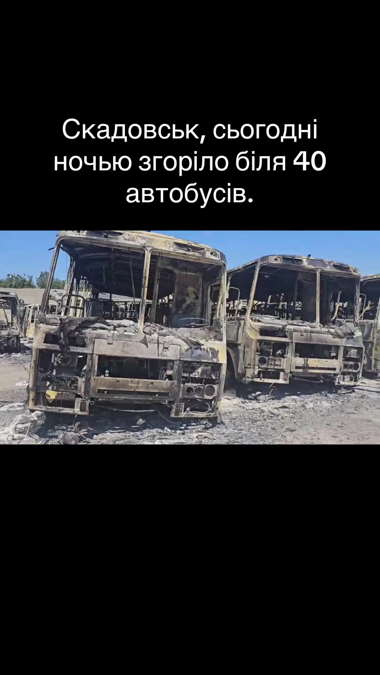 @PRO Херсонщину