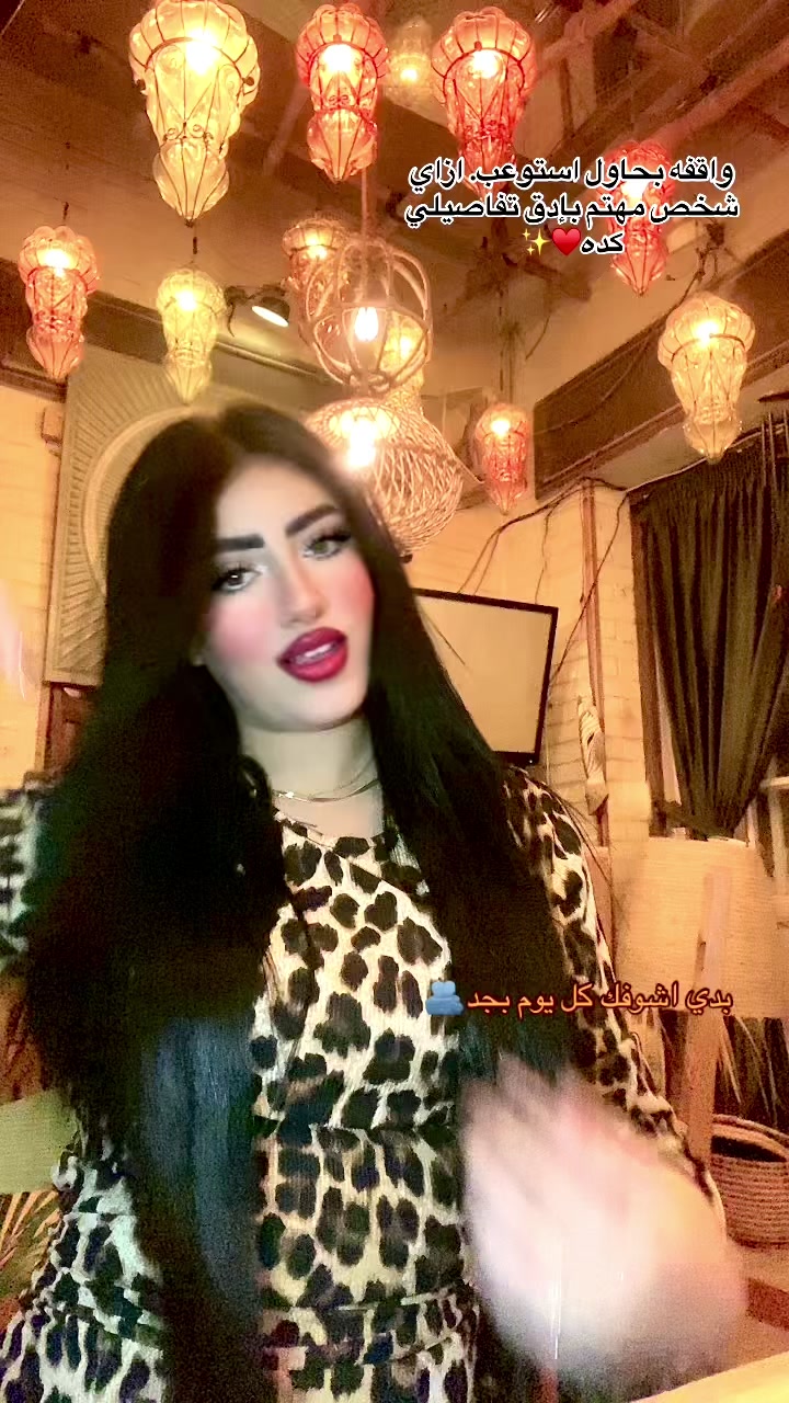 @(`سماح`) ومبسامحش☝🏻