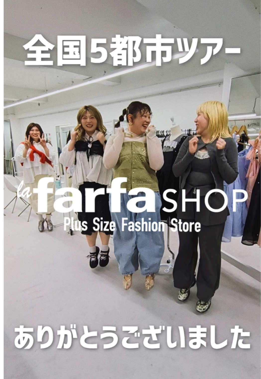 @lafarfa_official