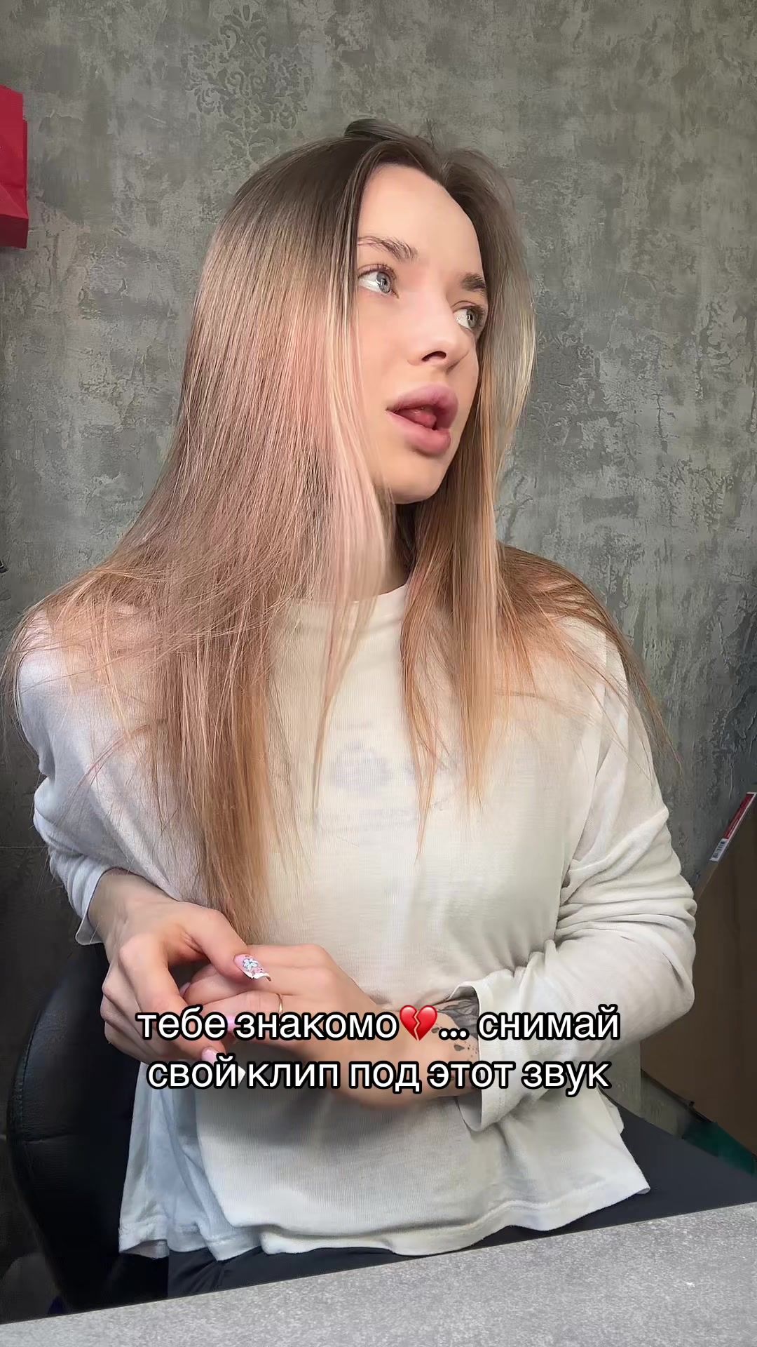 @Tanya