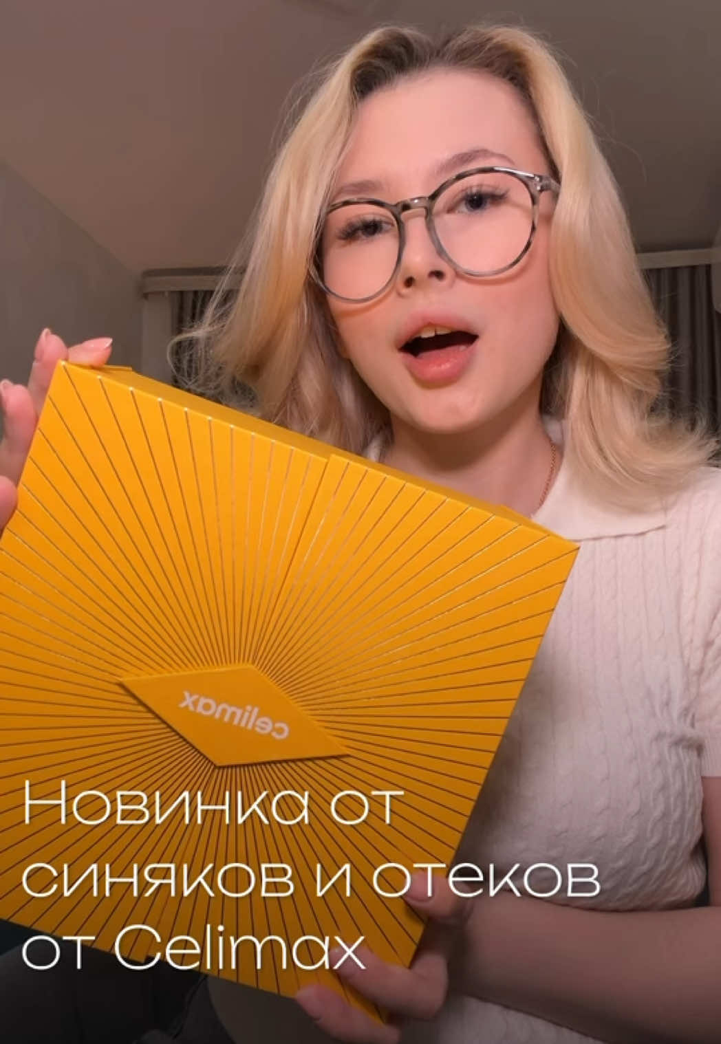@тгк: Щепкина 🩰