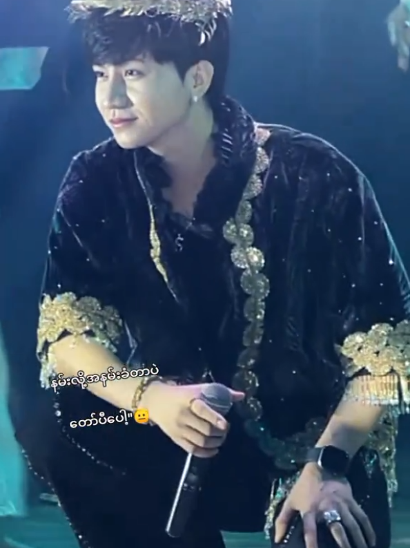@๐ ๐ ๐๐จ๐แแฒแท แแถแแแญแแฑแธ๐คญ๐