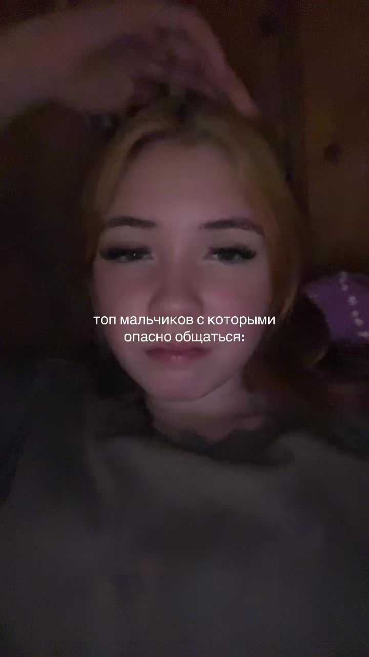 @алексеевна айс🧊