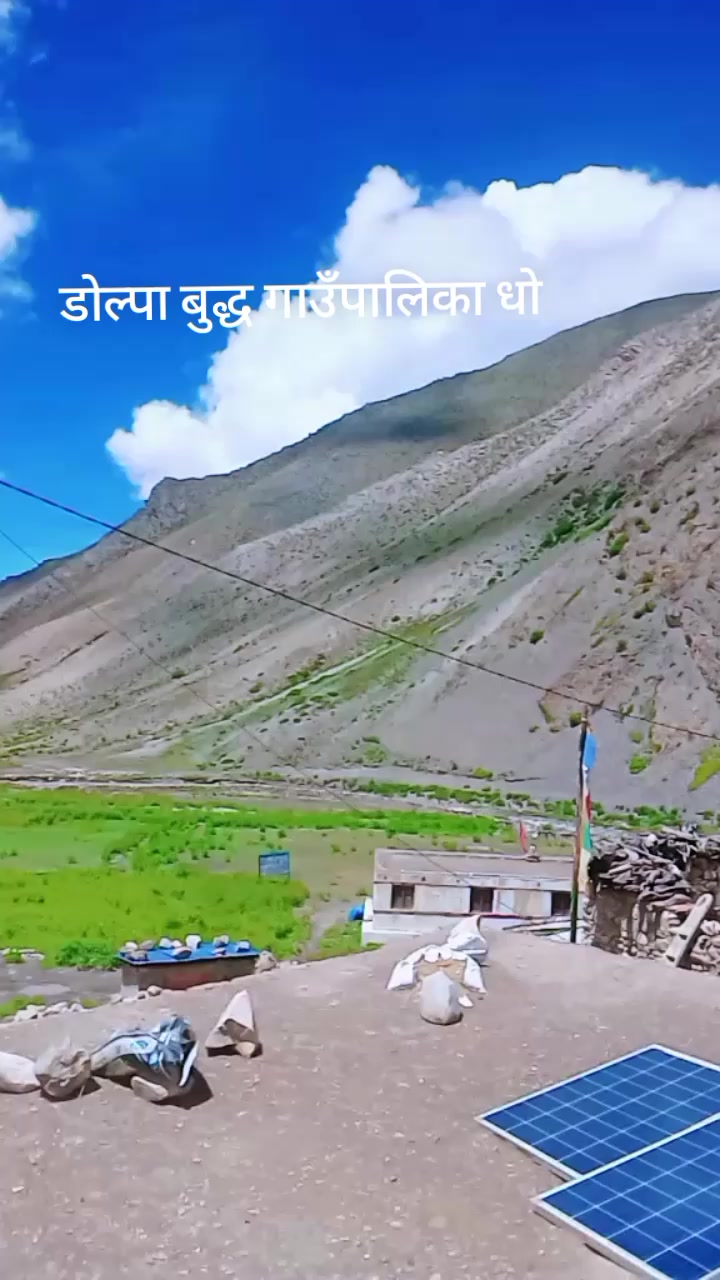 @गन्तव्यविहीन यात्रा