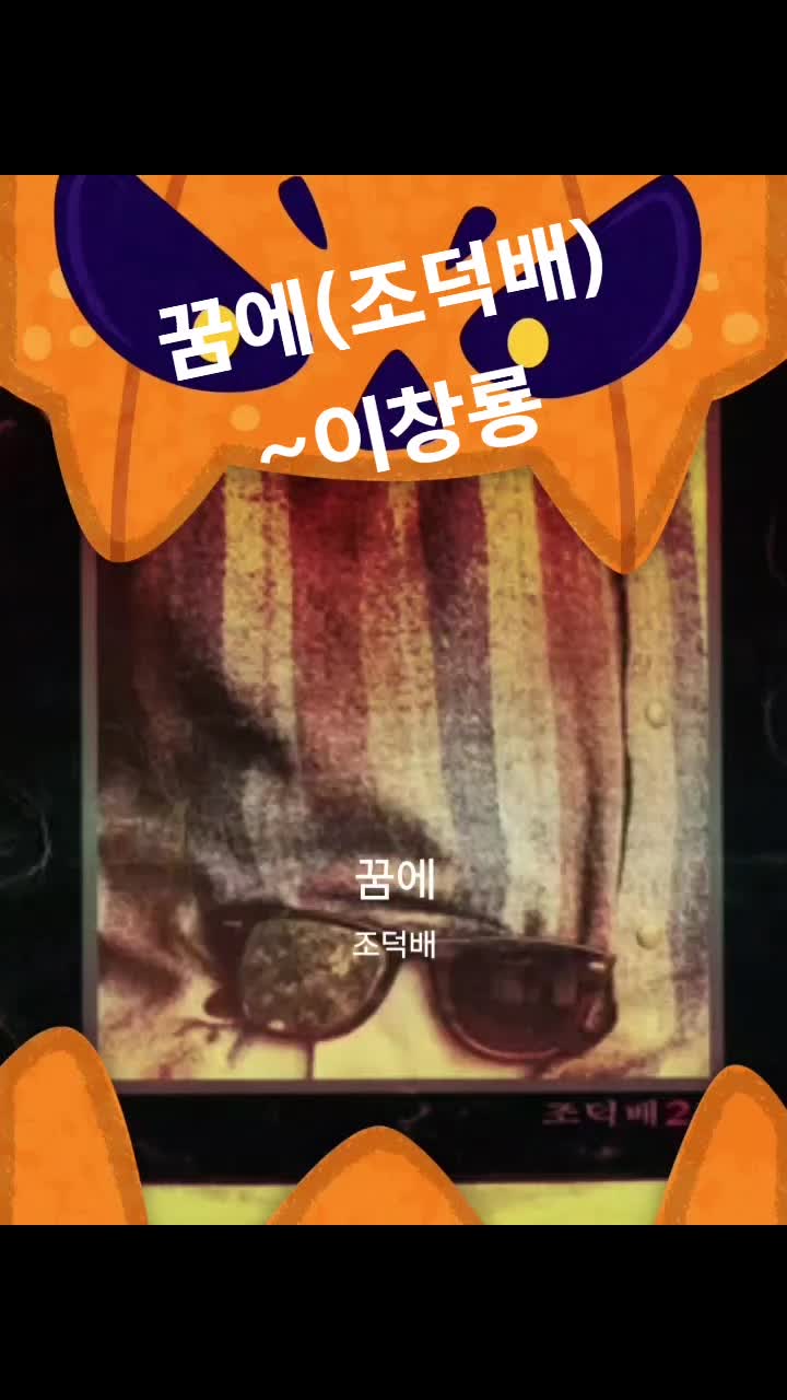 @이창룡