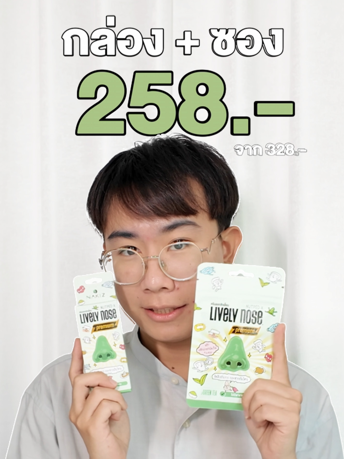 @livelynoseThailand