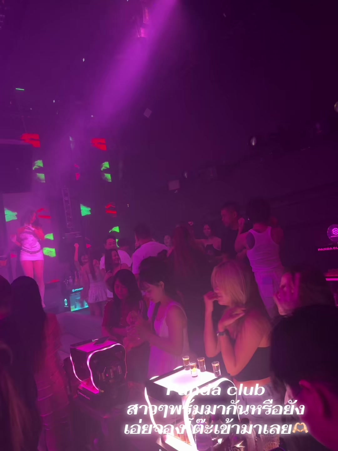 @panda club (keum)