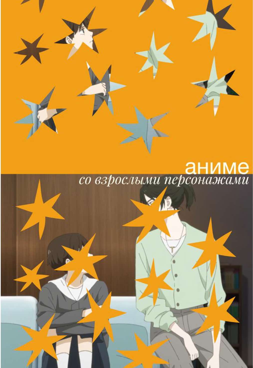 @эскаптичка