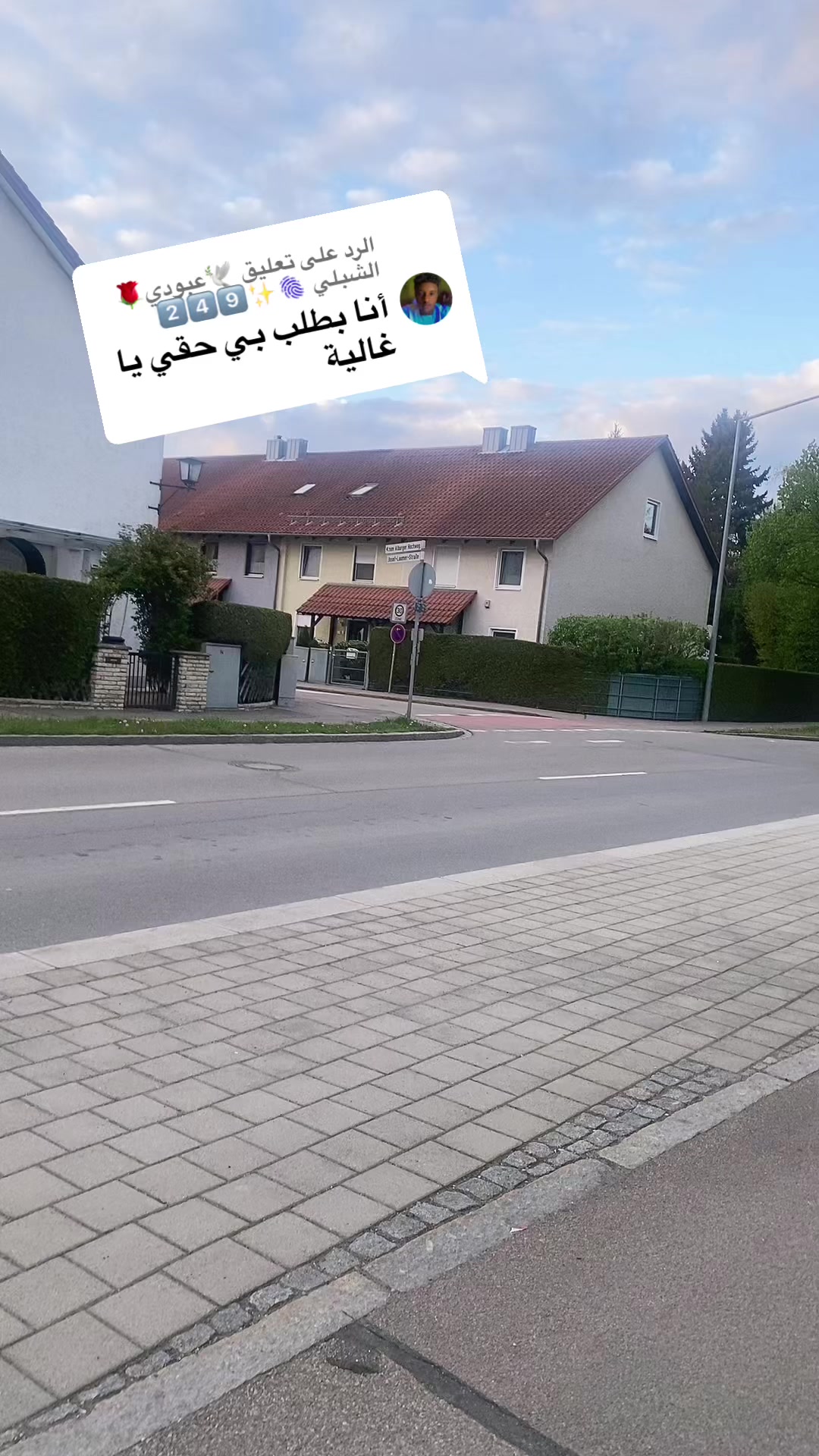 @نونو الحمريه 🇸🇩🤍🖤💙❤️🇩🇪