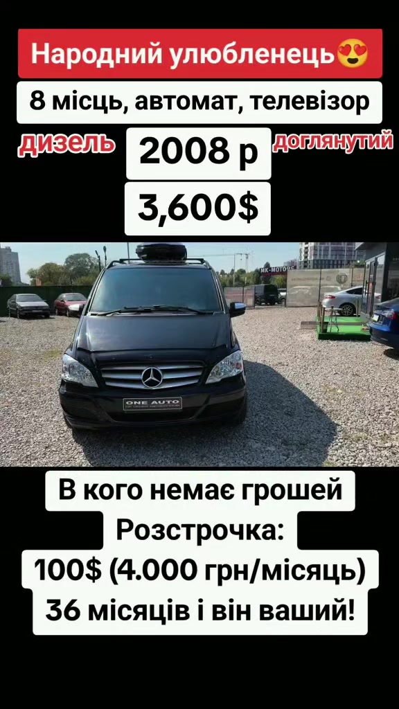 @Автобазар 🇺🇦