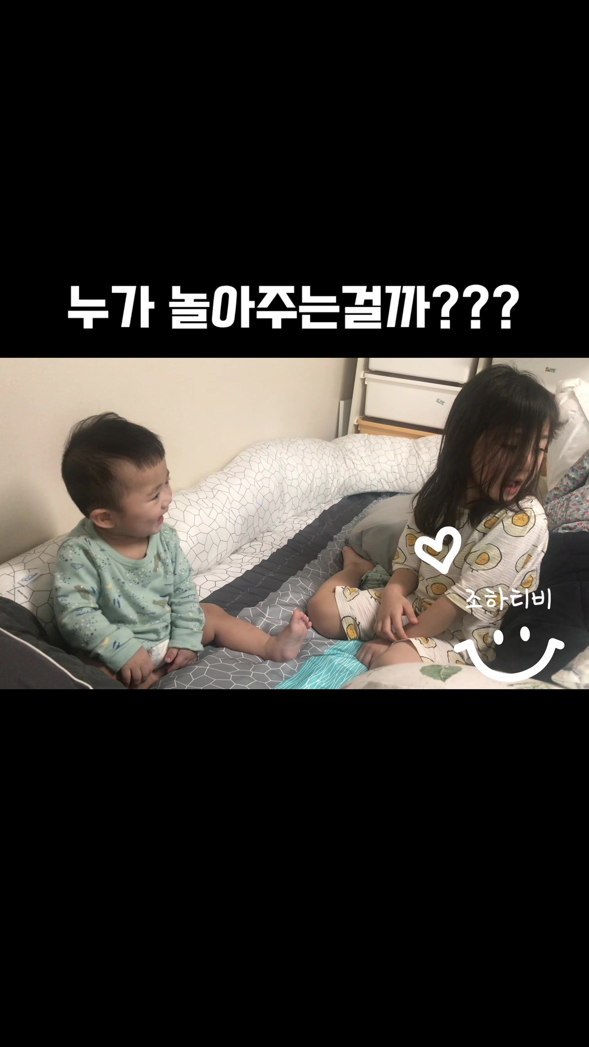 @키즈모델 조하율(조하남매)