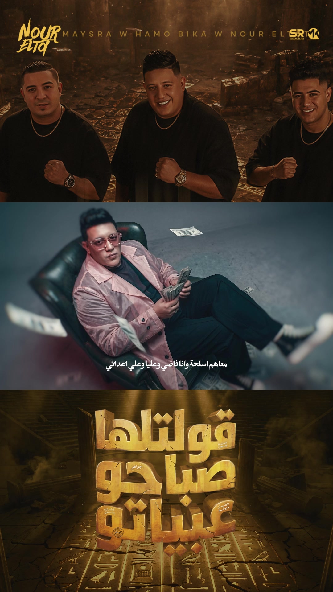 @نور التوت المتألق