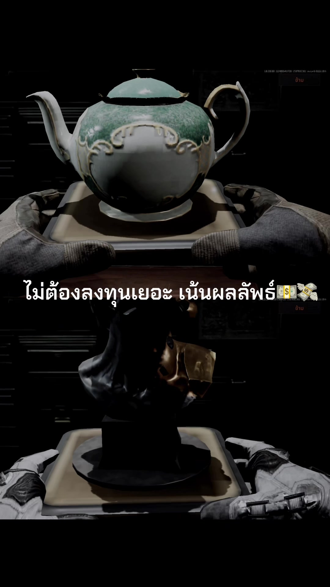 @KCHIN เคชิน