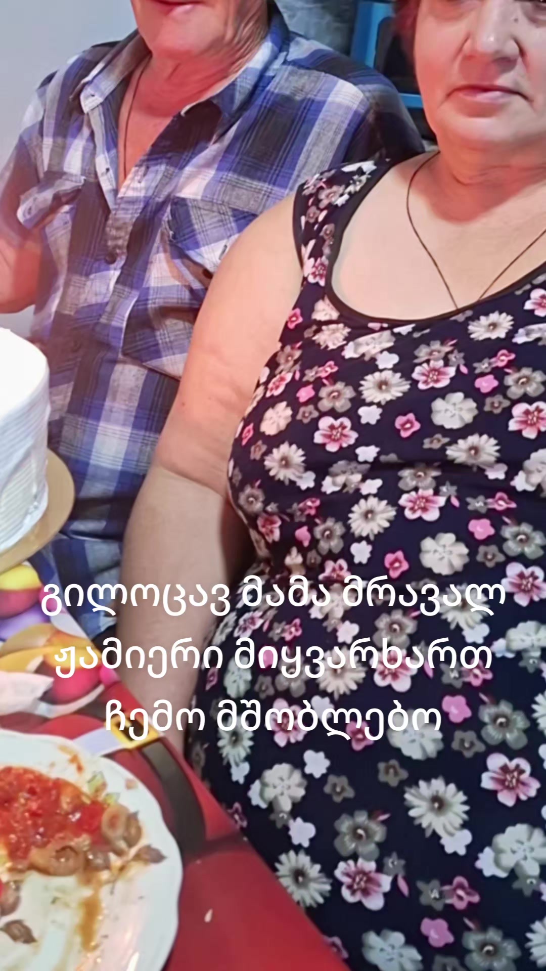 @მაკო