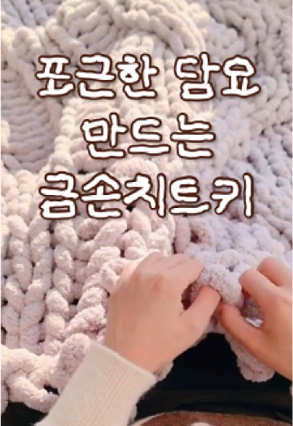 @소사살림퀸