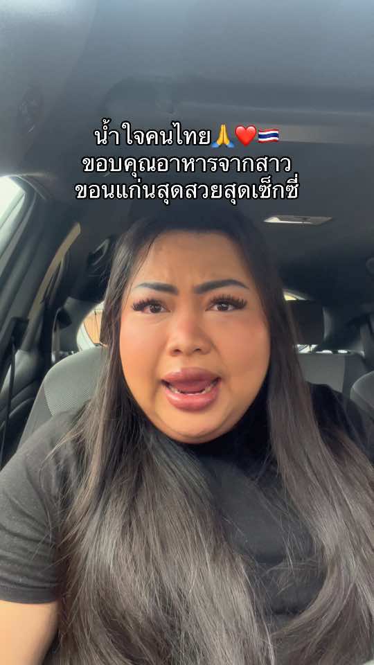 @ทีน่าร้อยโลมูจนได้จดทะเบียนออส
