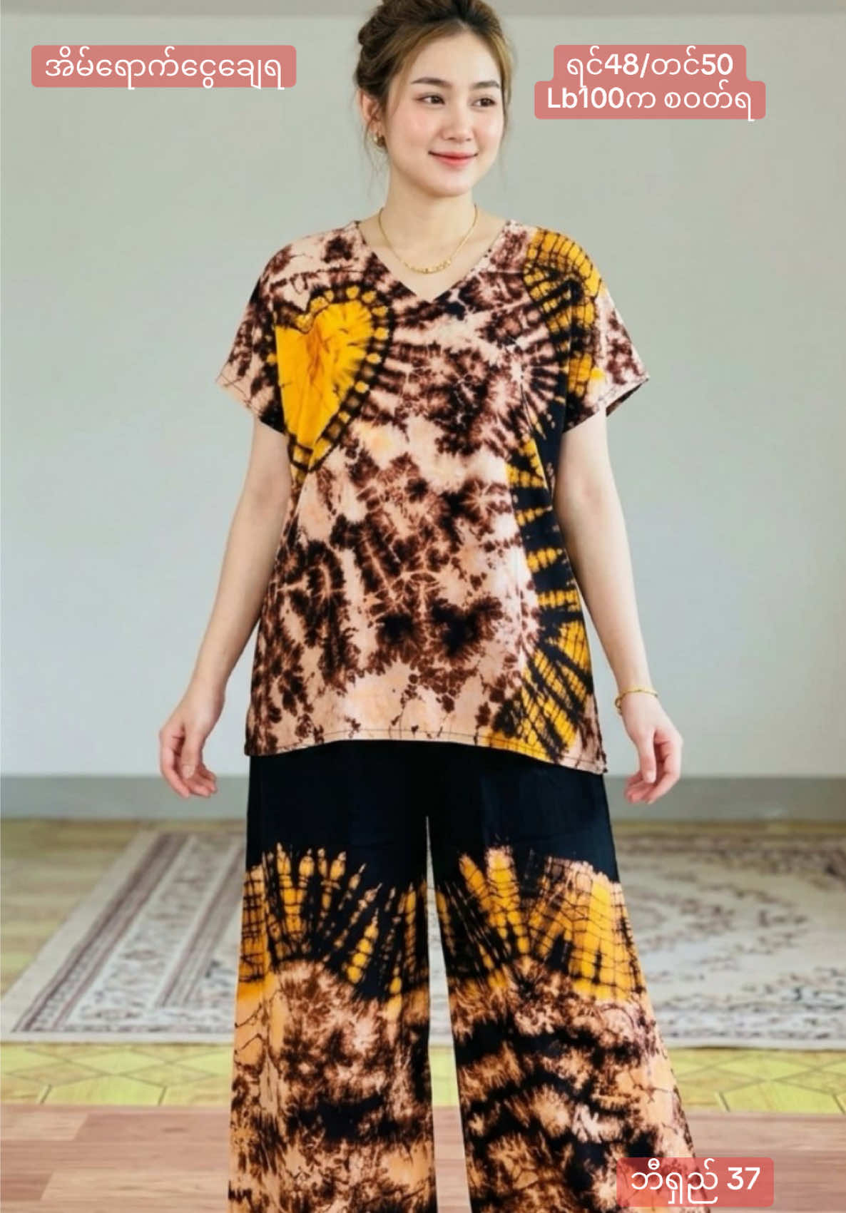 @Thinzar Fashion
