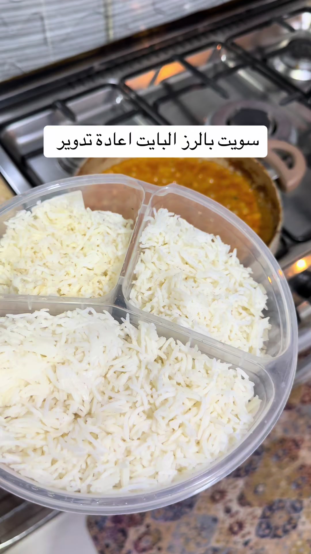 @غيداء أم روان الهذلي💕