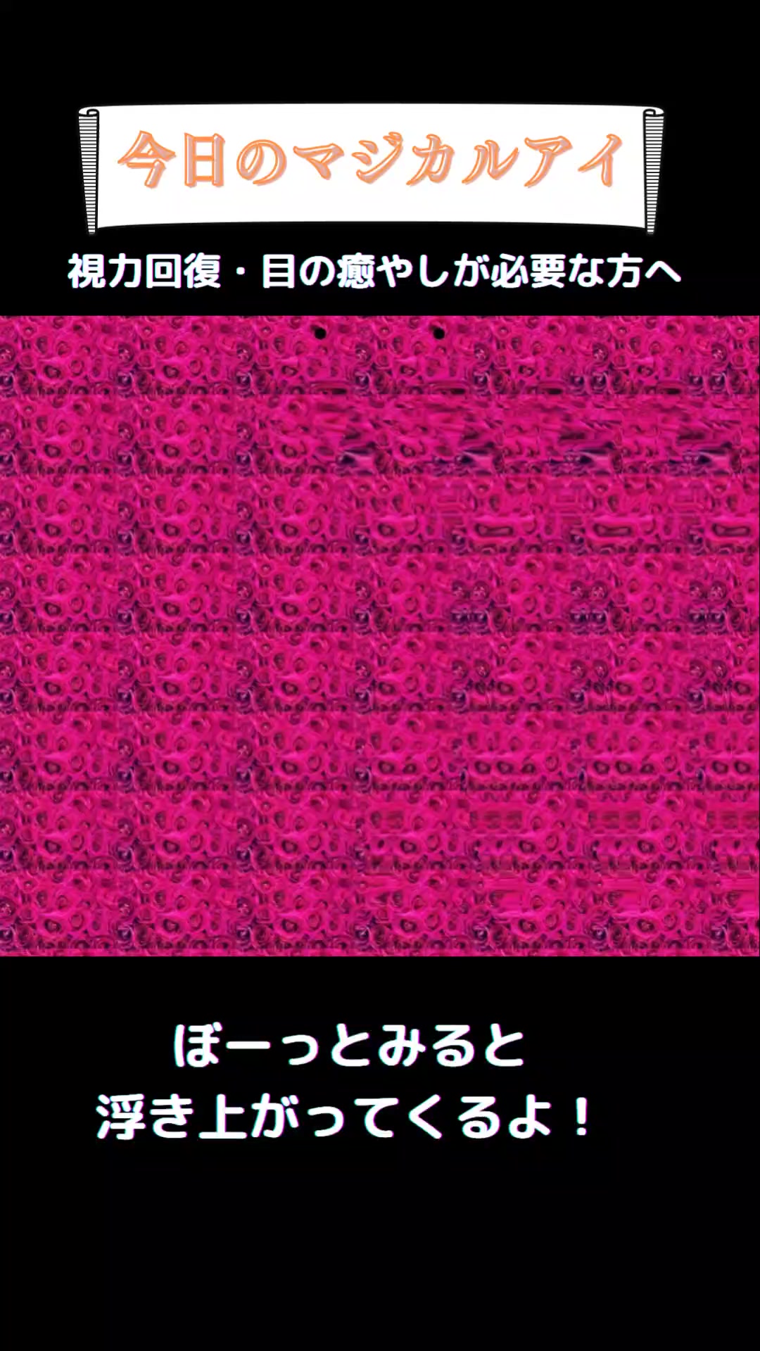 @まじかるくん