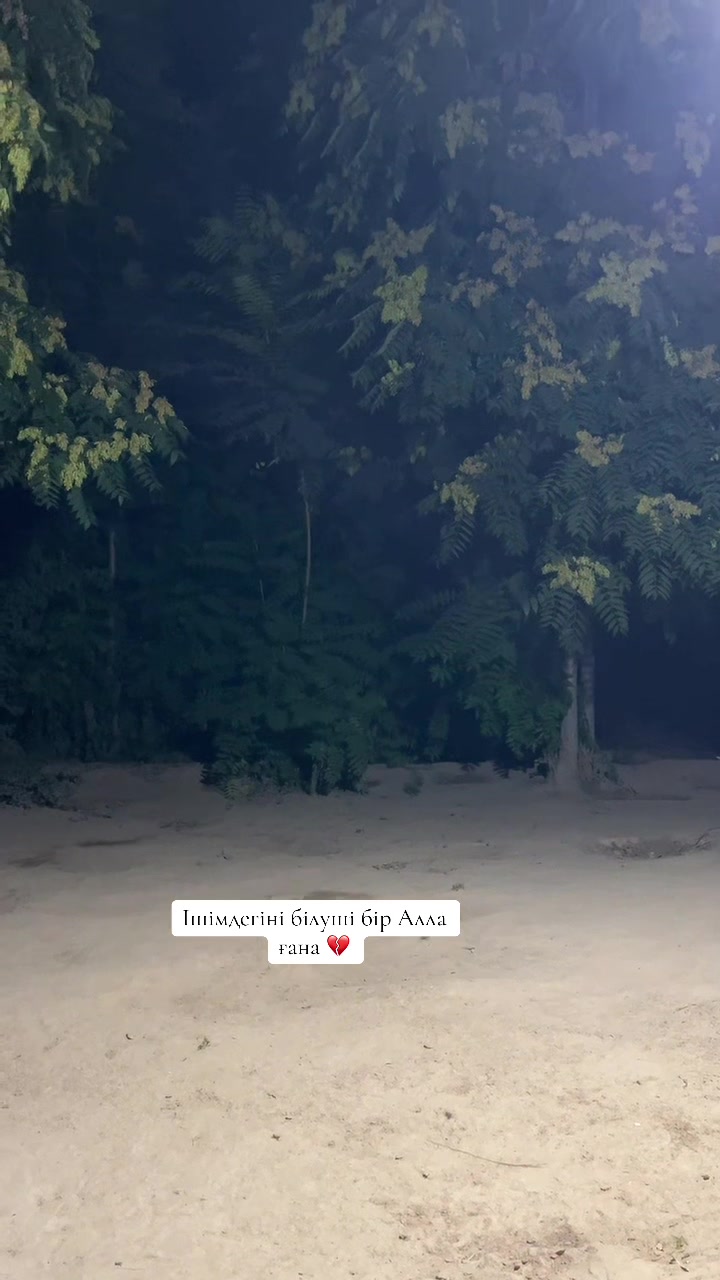@✨Қаламқас✨