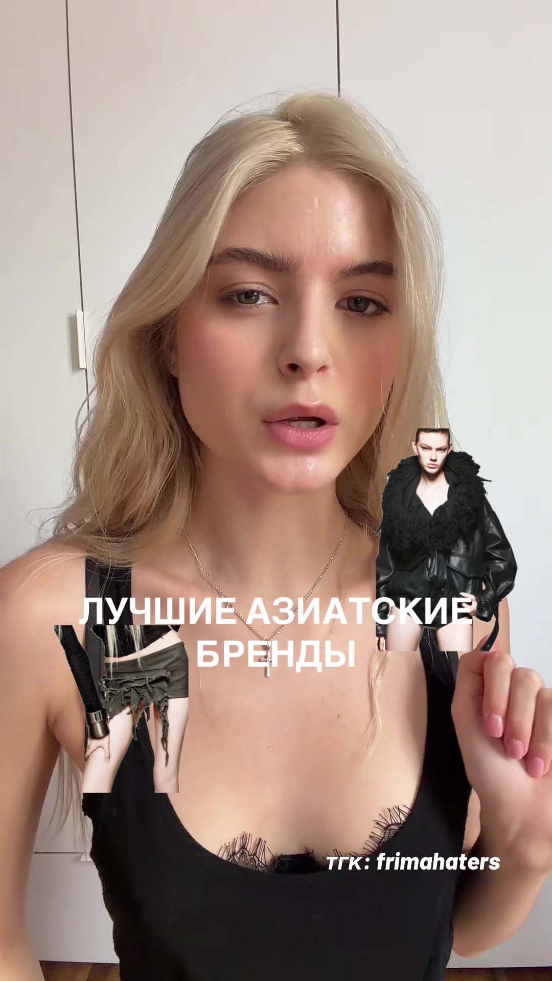 @фрима