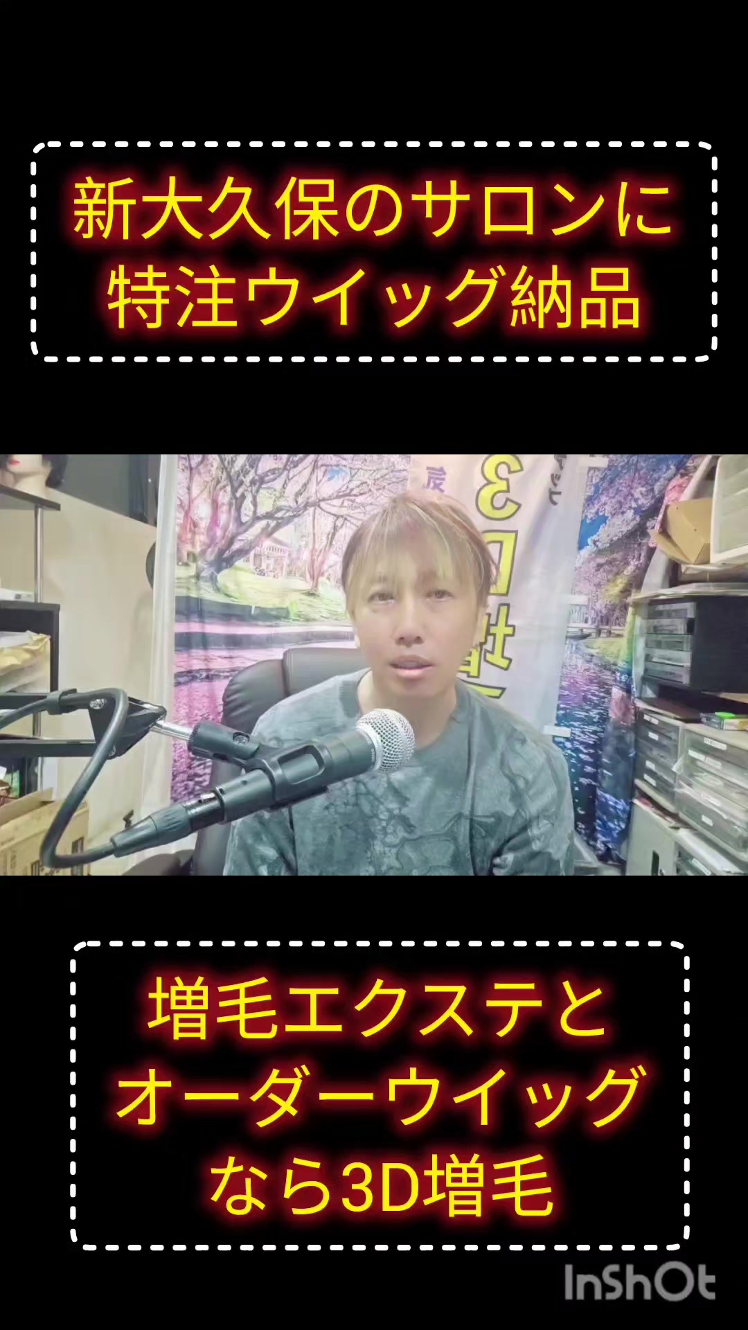 @ミッキーしゃちょー