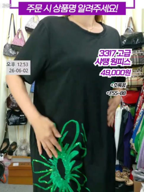 @청평화 이화
