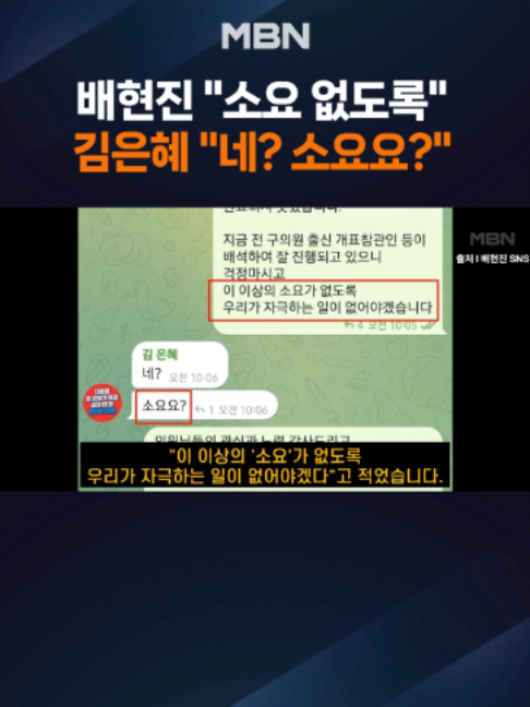 @MBN NEWS