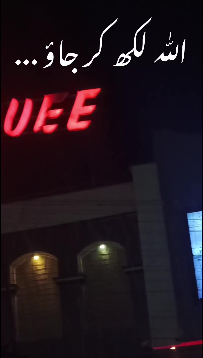 @ISLAMIC VIDEOS✅