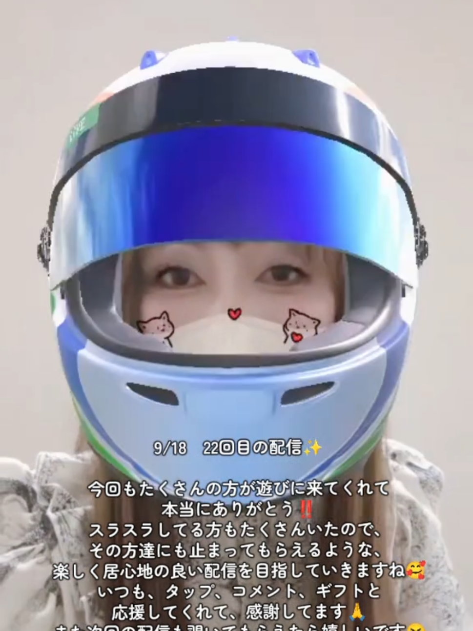 @まりな♂