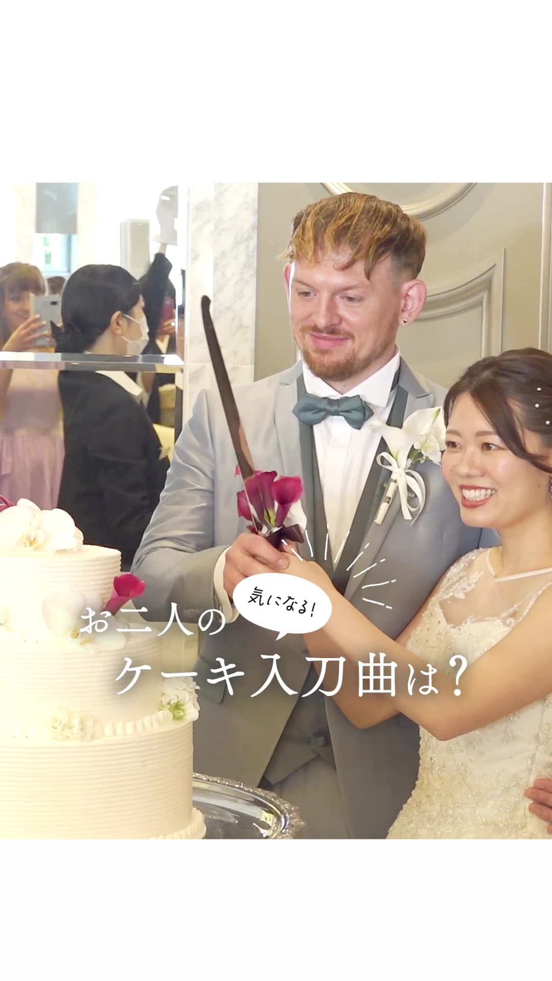 @ラヴィーナ和歌山　結婚式場