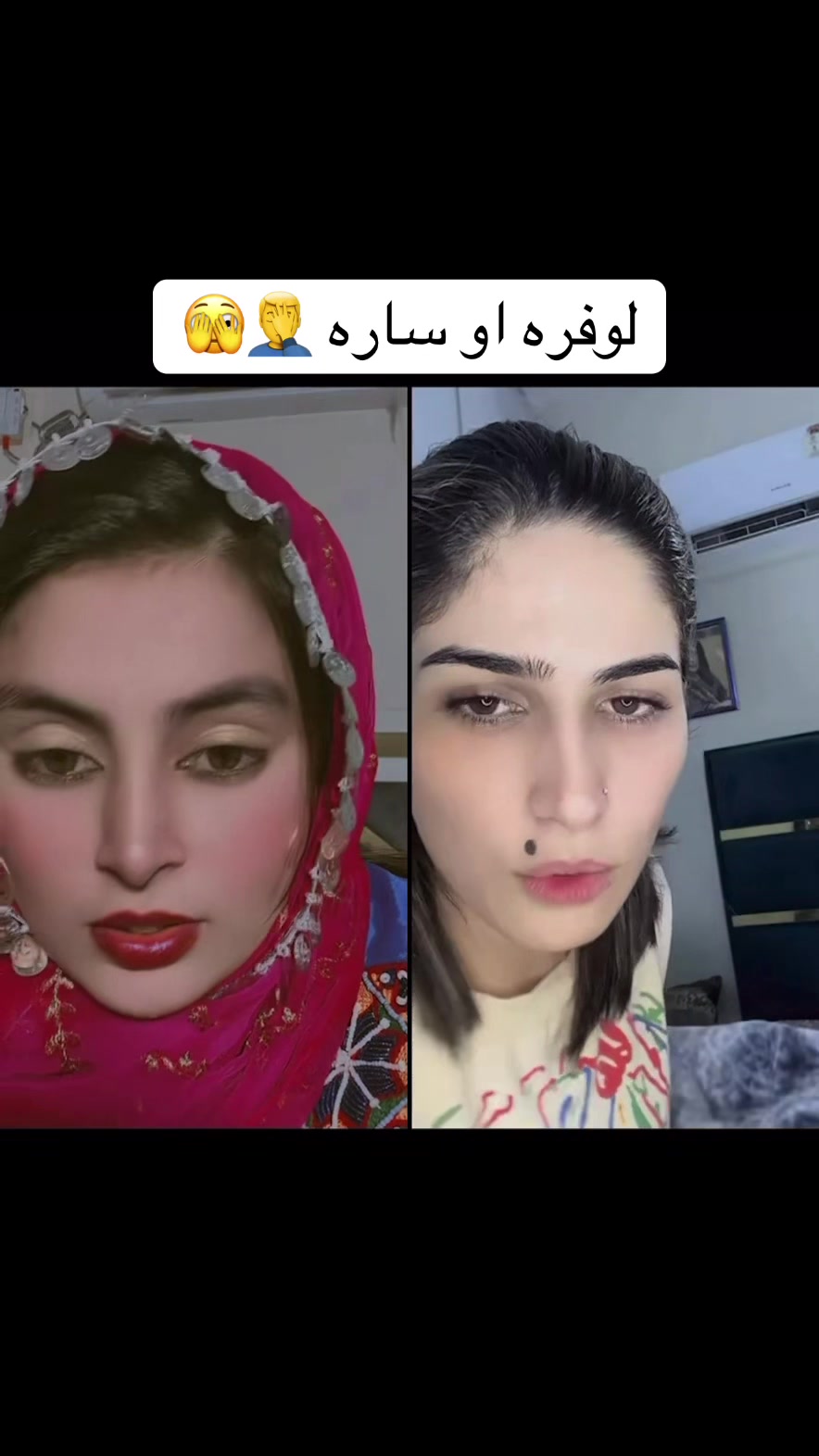 @لوفره انجلۍ