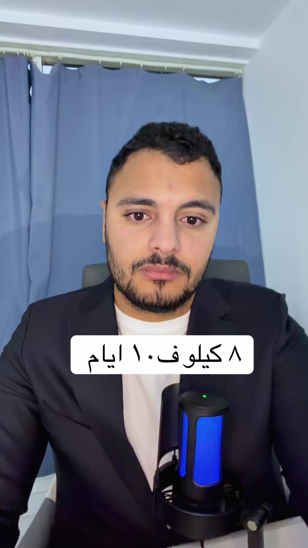 @Dr Waliid Shamhot