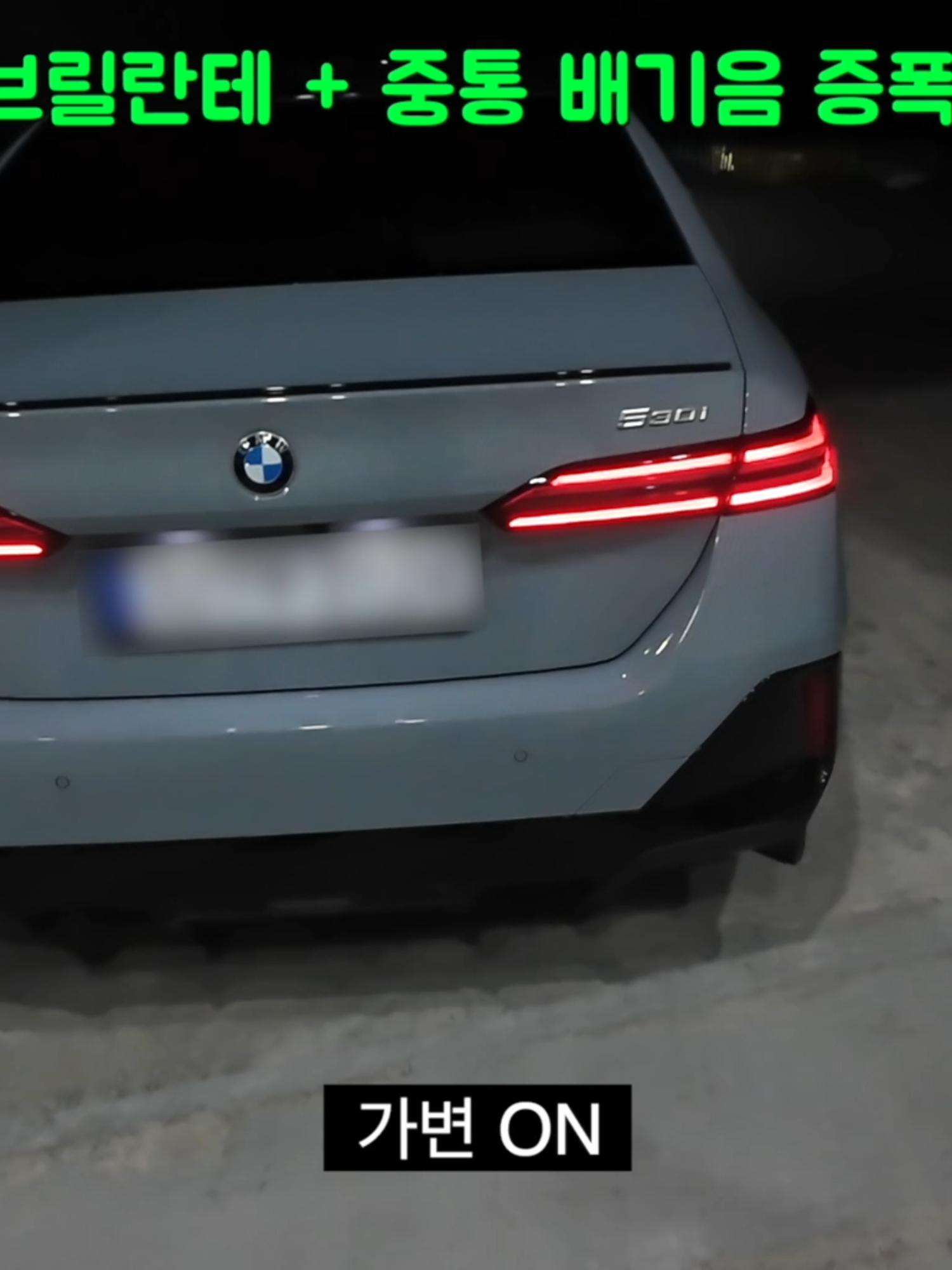 @셋업 배기튜닝