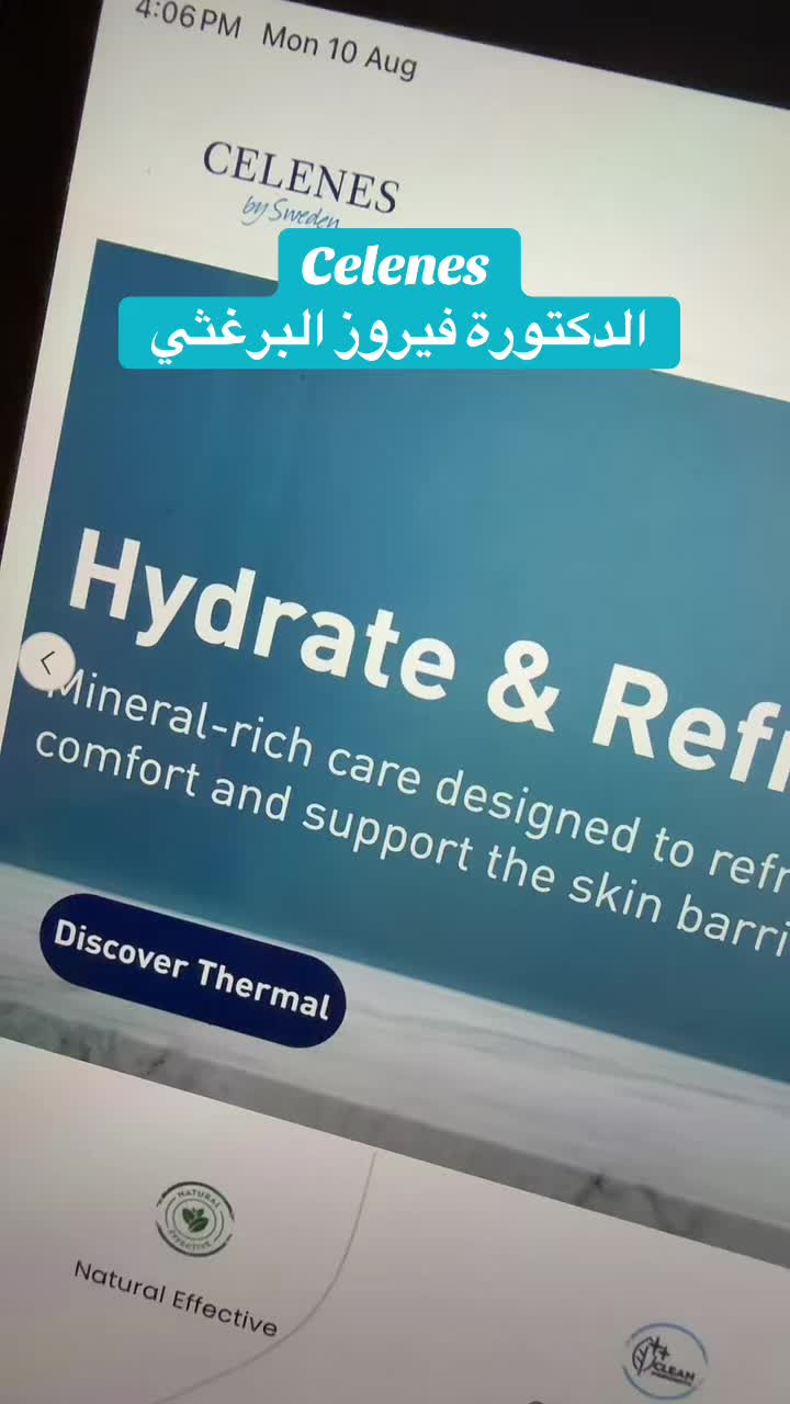 @الدكتورة فيروز البرغثي 💵🇱🇾