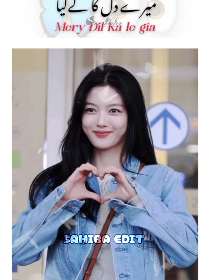 @ᯓᡣ𐭩𝑱𝑬𝑶𝑵 𝑺𝑨𝑯𝑰𝑨𝑩࿐。★