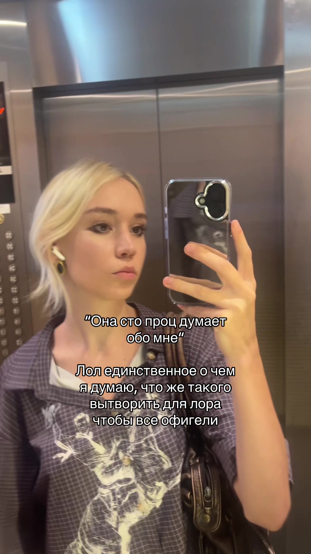 @смурлана