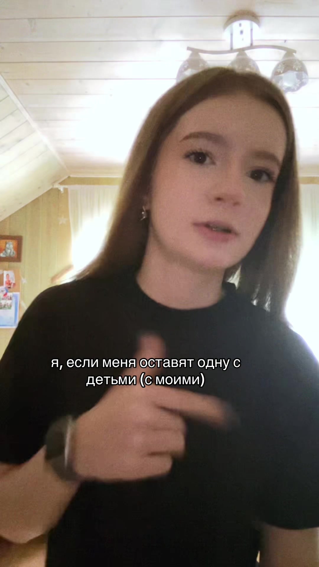 @тгк: арианочка прекрасная
