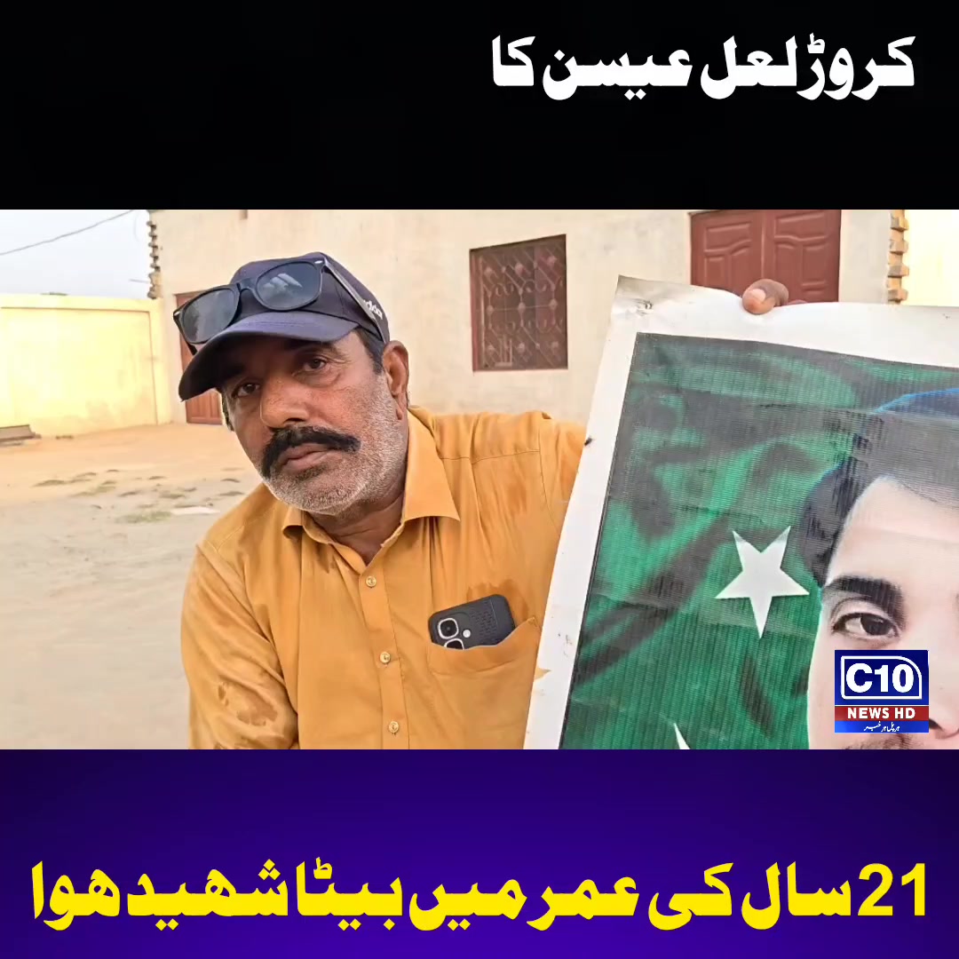 @Muhammad Asif Khan